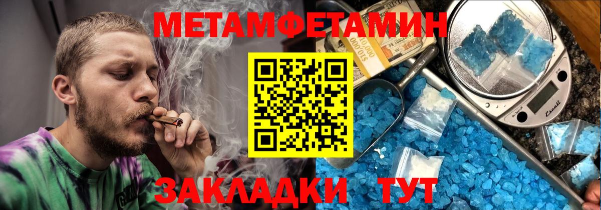 Амфетамин Premium  Вход с VPN  Amphetamine  Орехово-Зуево 