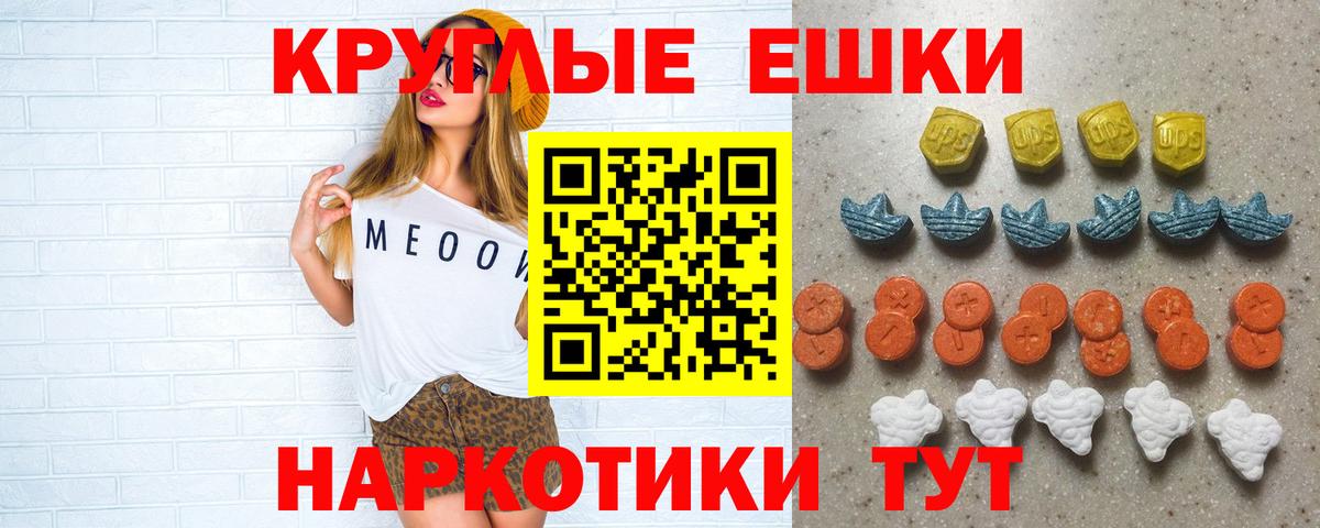 Ecstasy  Экстази Punisher  Орехово-Зуево  Вход с VPN  Экстази louis Vuitton 