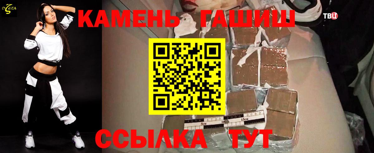 ГАШ VHQ Орехово-Зуево