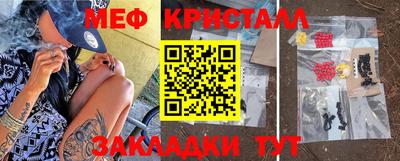 мефедрон мука Будённовск