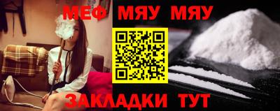 трава Бугуруслан