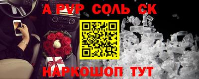 скорость mdpv Бузулук