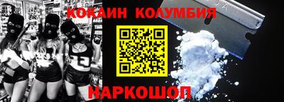 мефедрон мука Будённовск