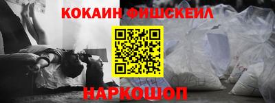 мефедрон мука Будённовск