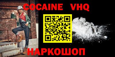 мефедрон мука Будённовск