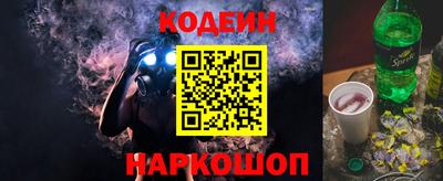 трава Бугуруслан