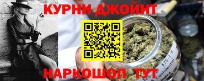 трава Бугуруслан