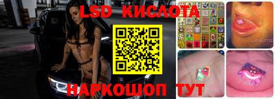 трава Бугуруслан