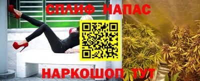 мефедрон мука Будённовск