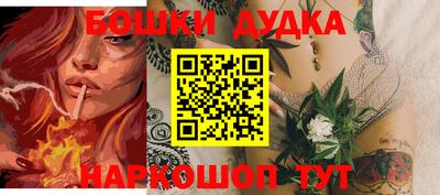 трава Бугуруслан