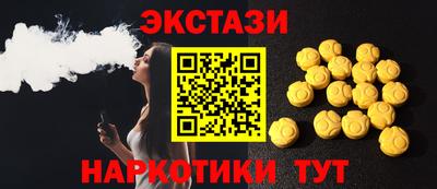 мефедрон мука Будённовск