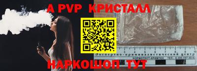 скорость mdpv Бузулук