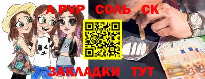 скорость mdpv Бузулук