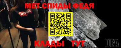 мефедрон мука Будённовск
