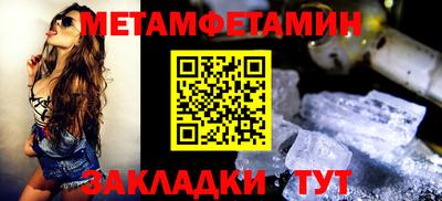 трава Бугуруслан