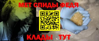 трава Бугуруслан