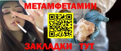 трава Бугуруслан