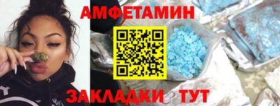 скорость mdpv Бузулук