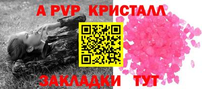 трава Бугуруслан