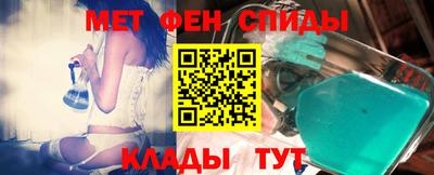 мефедрон мука Будённовск