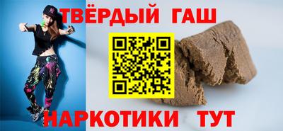 трава Бугуруслан