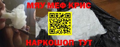трава Бугуруслан