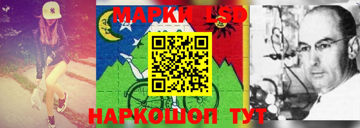 LSD-25 экстази кислота  Вход с VPN  LSD-25 экстази  Орехово-Зуево 