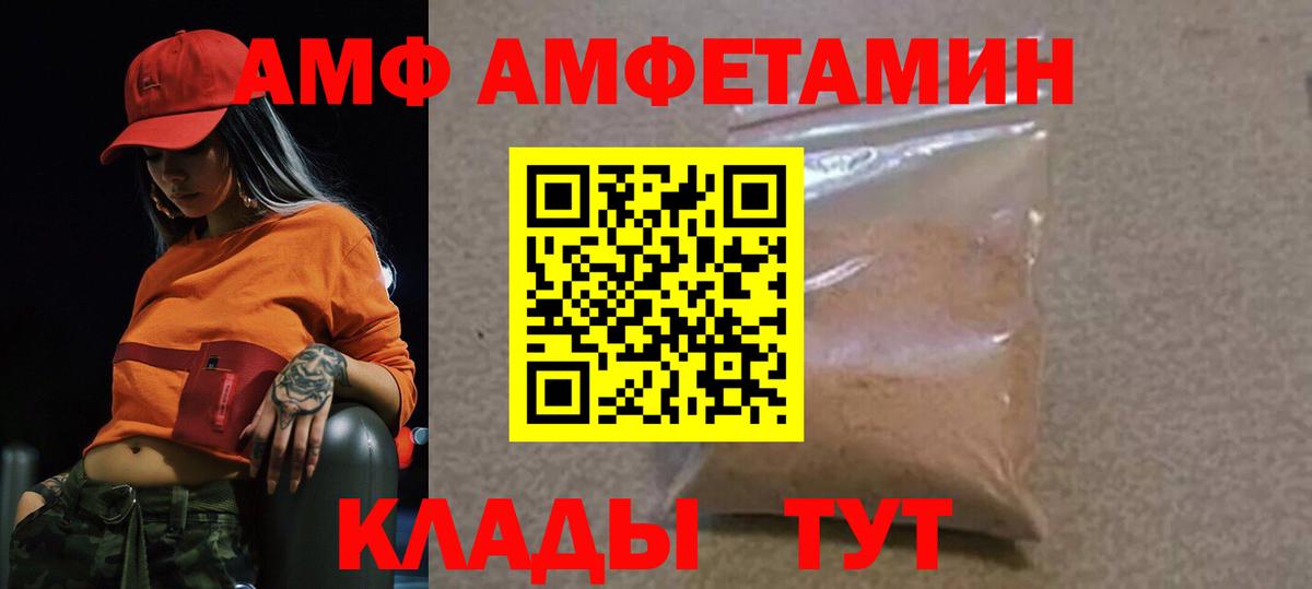 Первитин винт Орехово-Зуево