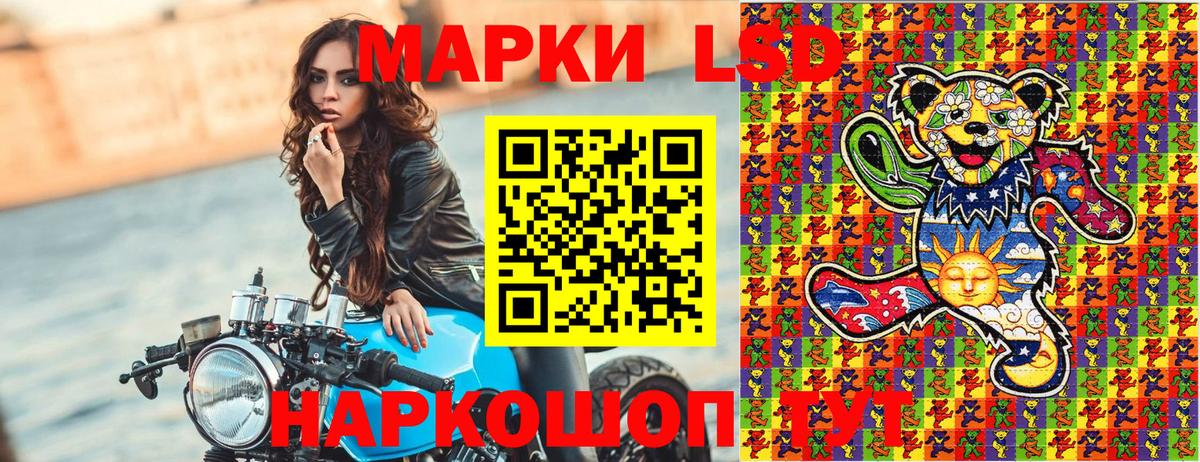 Марки 25I-NBOMe 1,5мг  Вход с VPN  Орехово-Зуево 