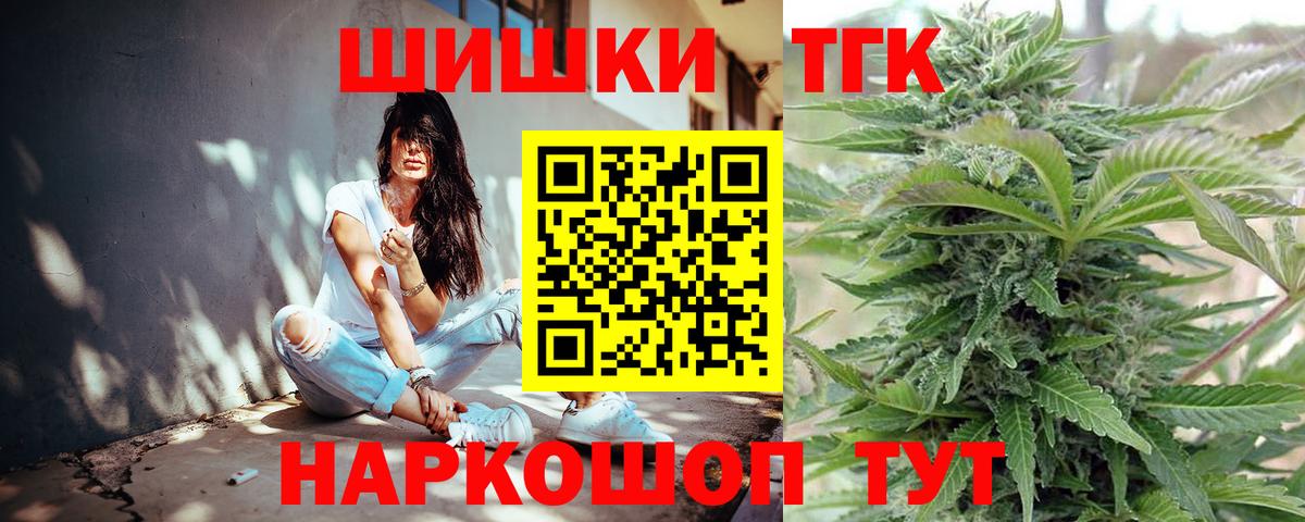 Конопля план Орехово-Зуево